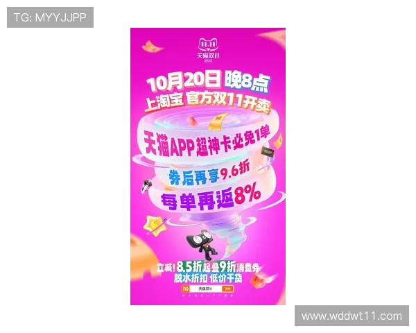 探索w66利来网址：在线娱乐平台的最新动态与优惠活动