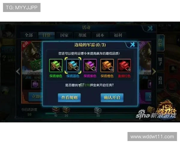 宝运莱游戏官网全面解析：游戏种类与玩法详解